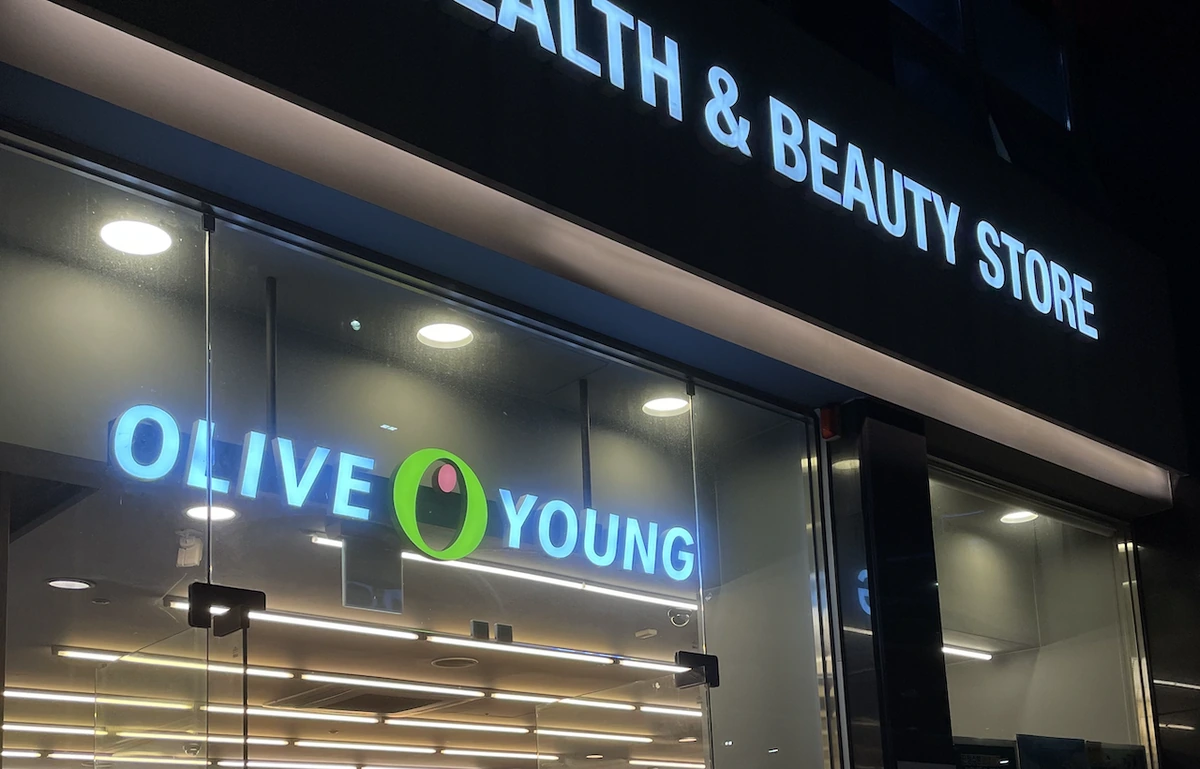 Olive Young store exterior in Korea with green health and beauty signage, photographed in May 2021