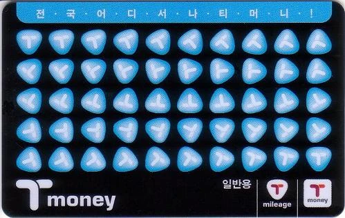 A plastic T-money transit card.