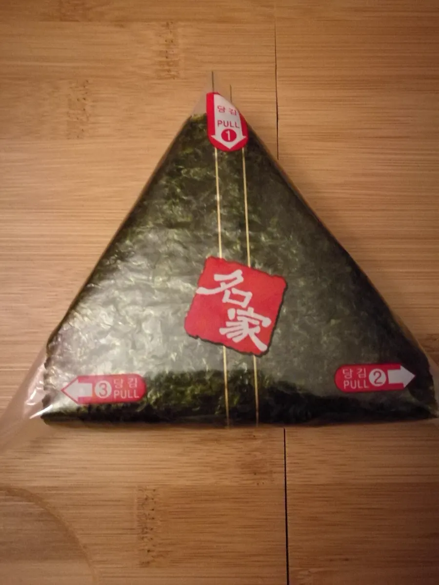 Triangle gimbap with numbered opening tabs.